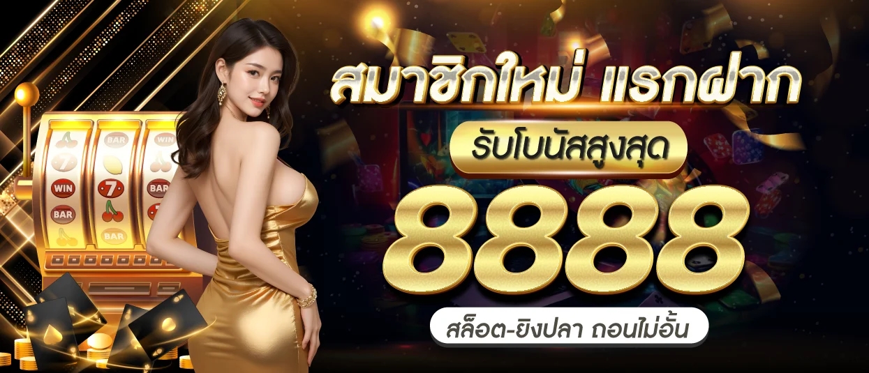 waybill number เช็คพัสดุ