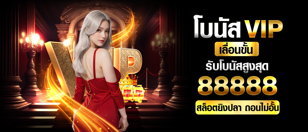 สมัครบาคาร่า888